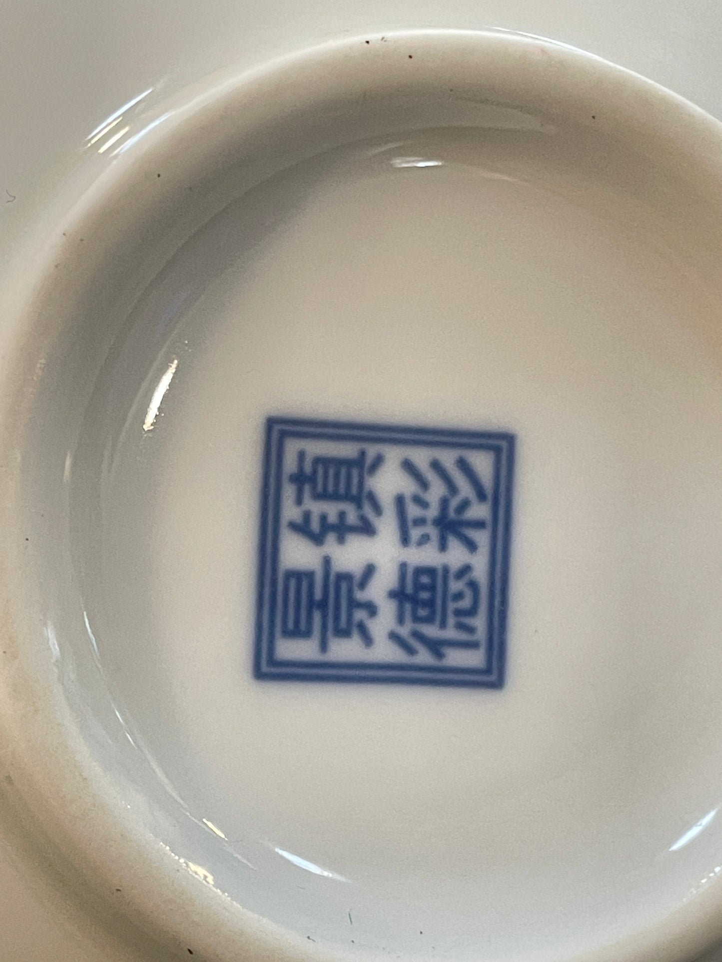 Porcelain Gaiwan 9oz Teacup w/Lid and Saucer White and Blue Chinese Landscape